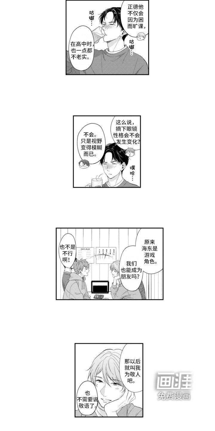 第18章：拉远距离