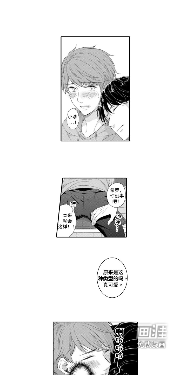 第18章：拉远距离