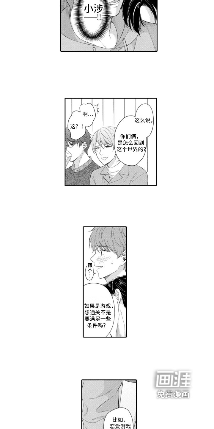 第18章：拉远距离