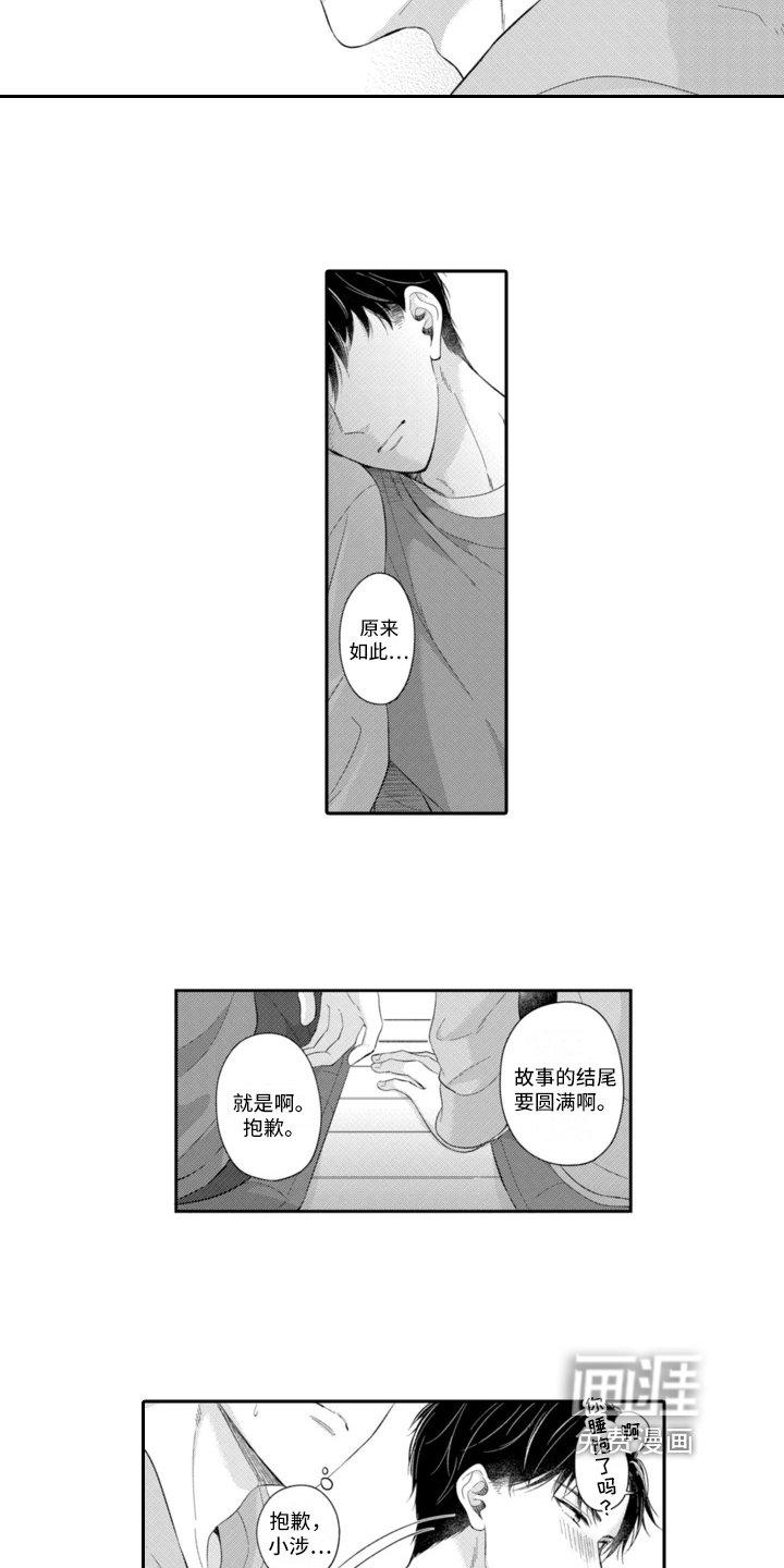 第18章：拉远距离