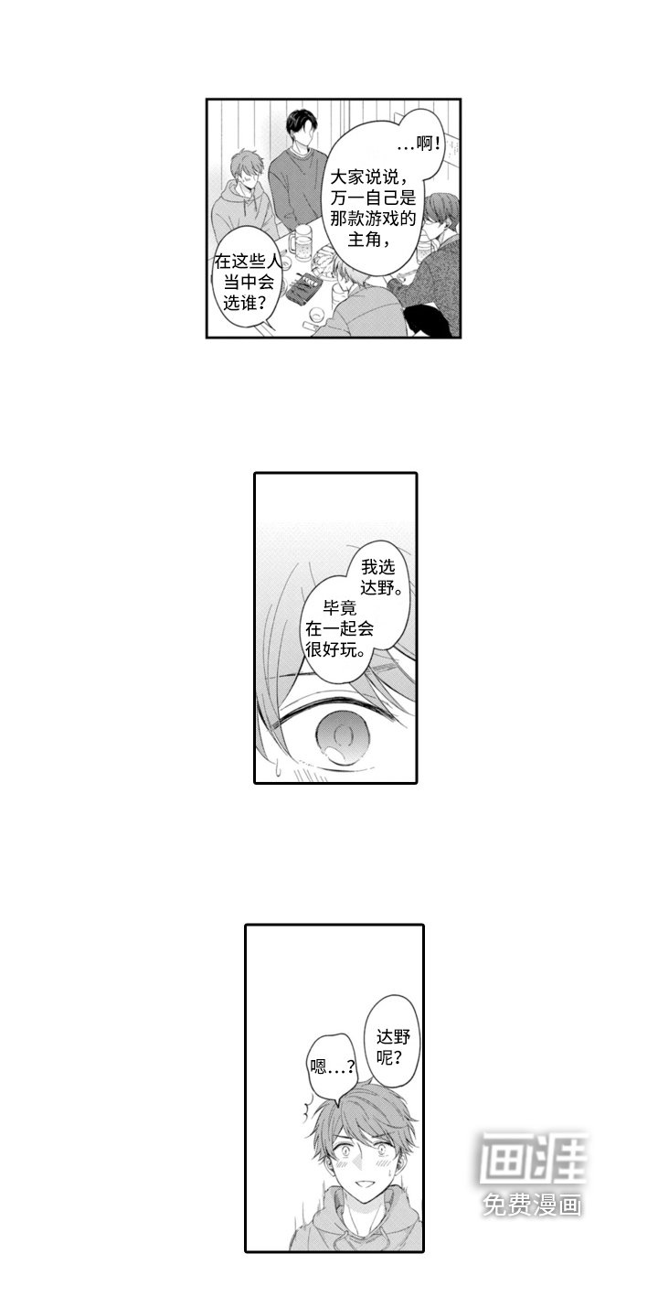 第18章：拉远距离