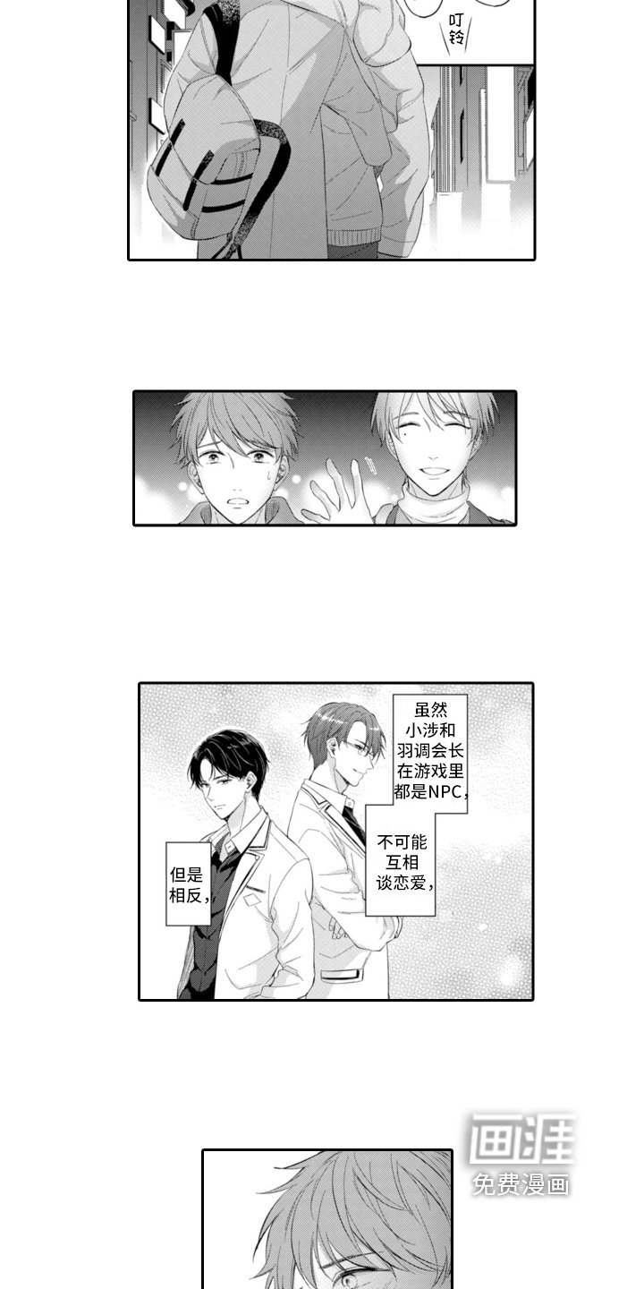 第19章：迷茫