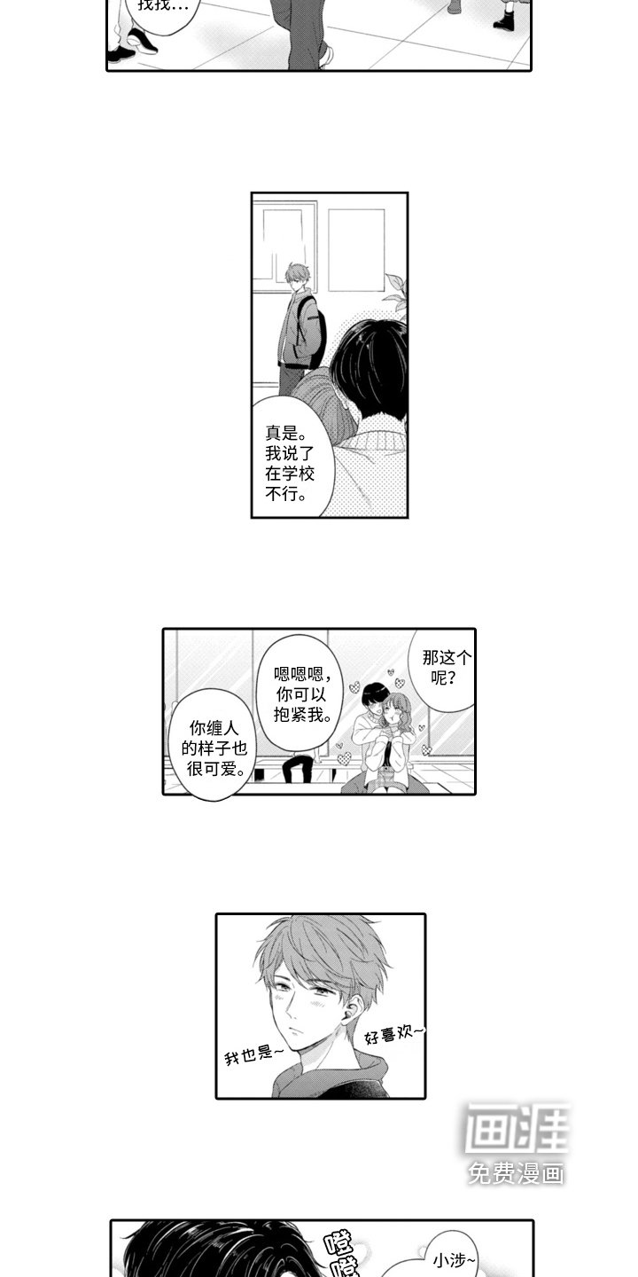 第19章：迷茫