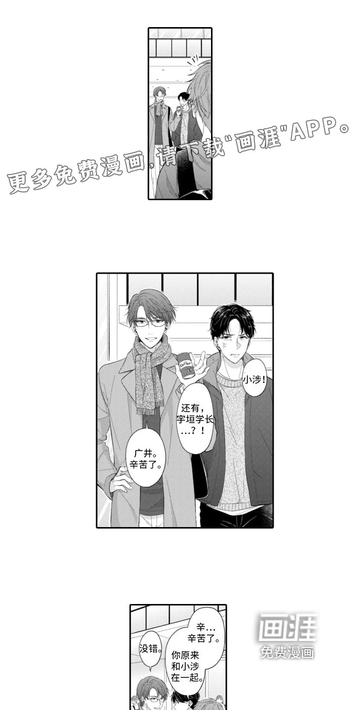 第20章：到此为止