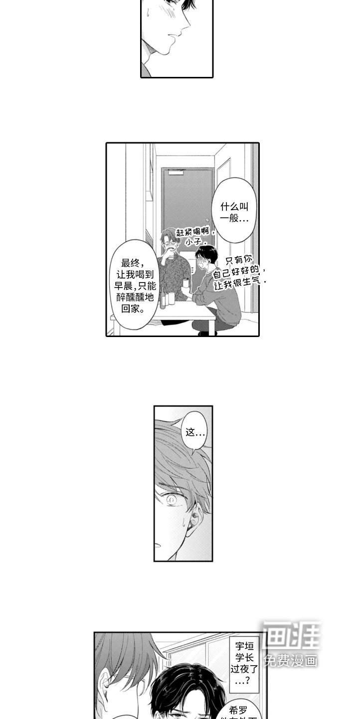 第20章：到此为止