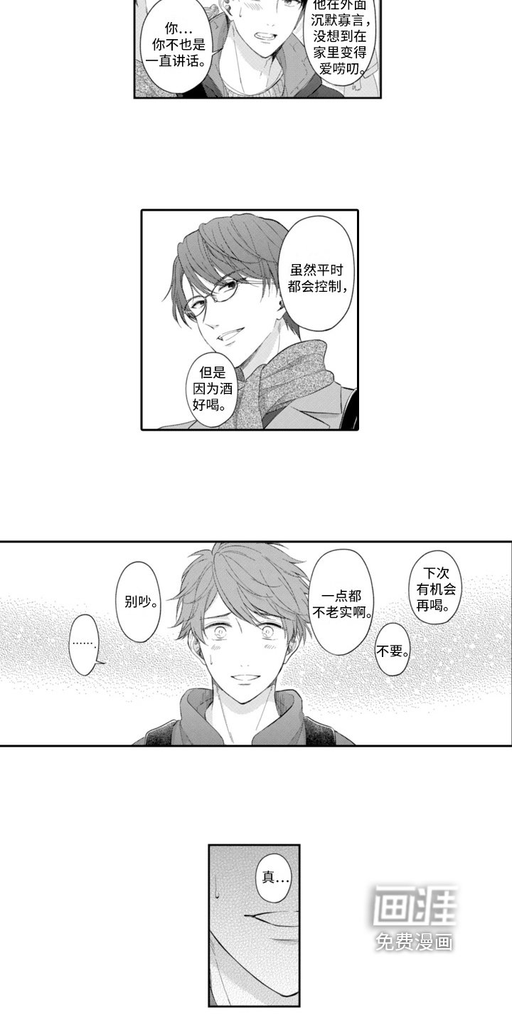 第20章：到此为止