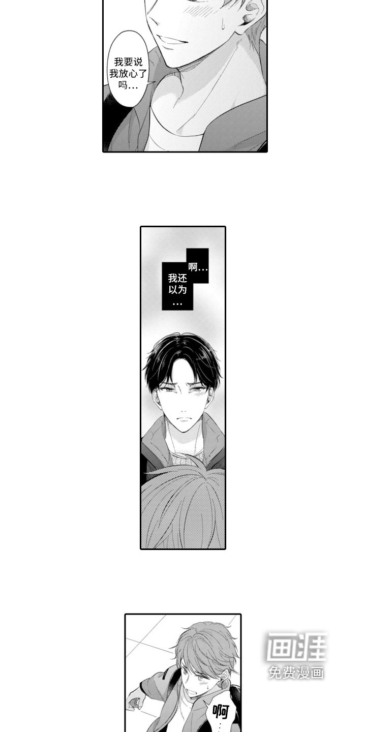 第20章：到此为止
