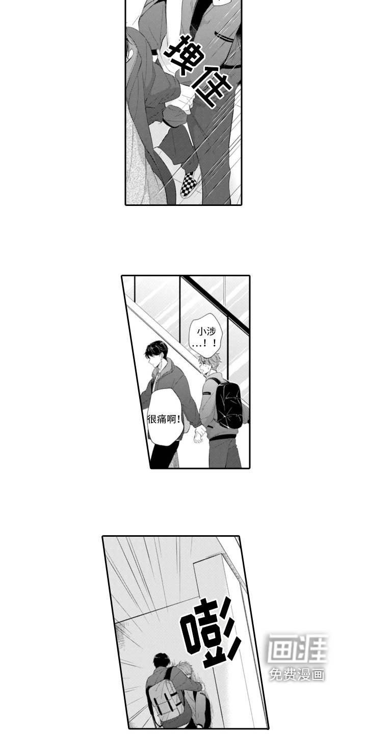 第20章：到此为止