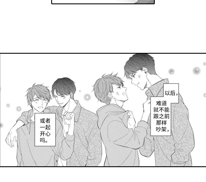 第20章：到此为止