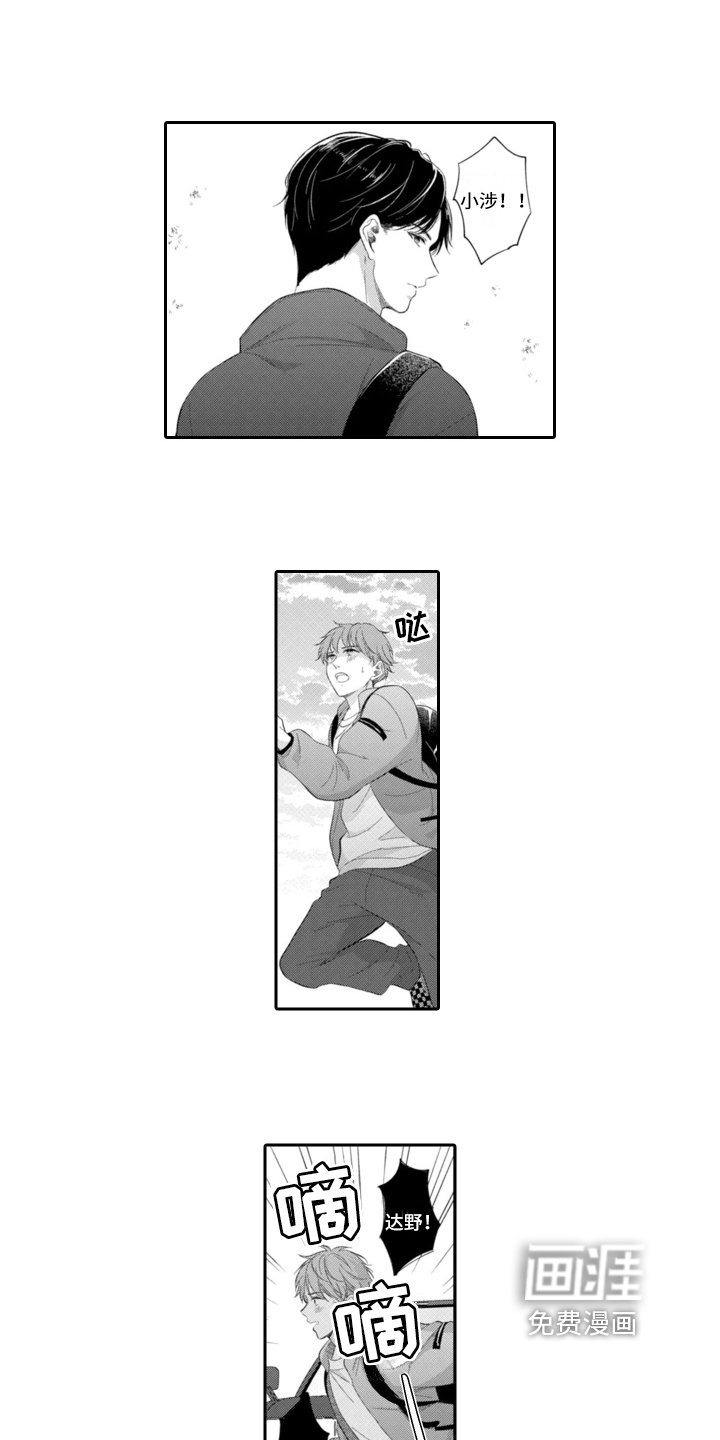 第21章：傻瓜情侣【完结】