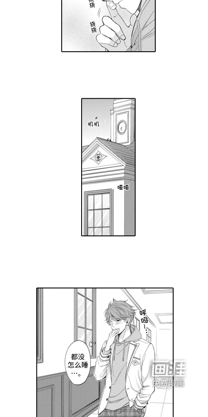 第4章：抗拒