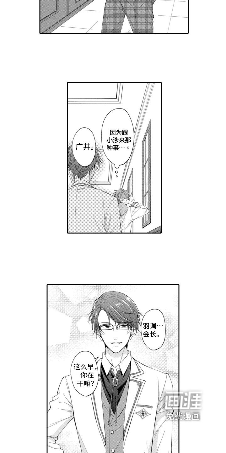第4章：抗拒