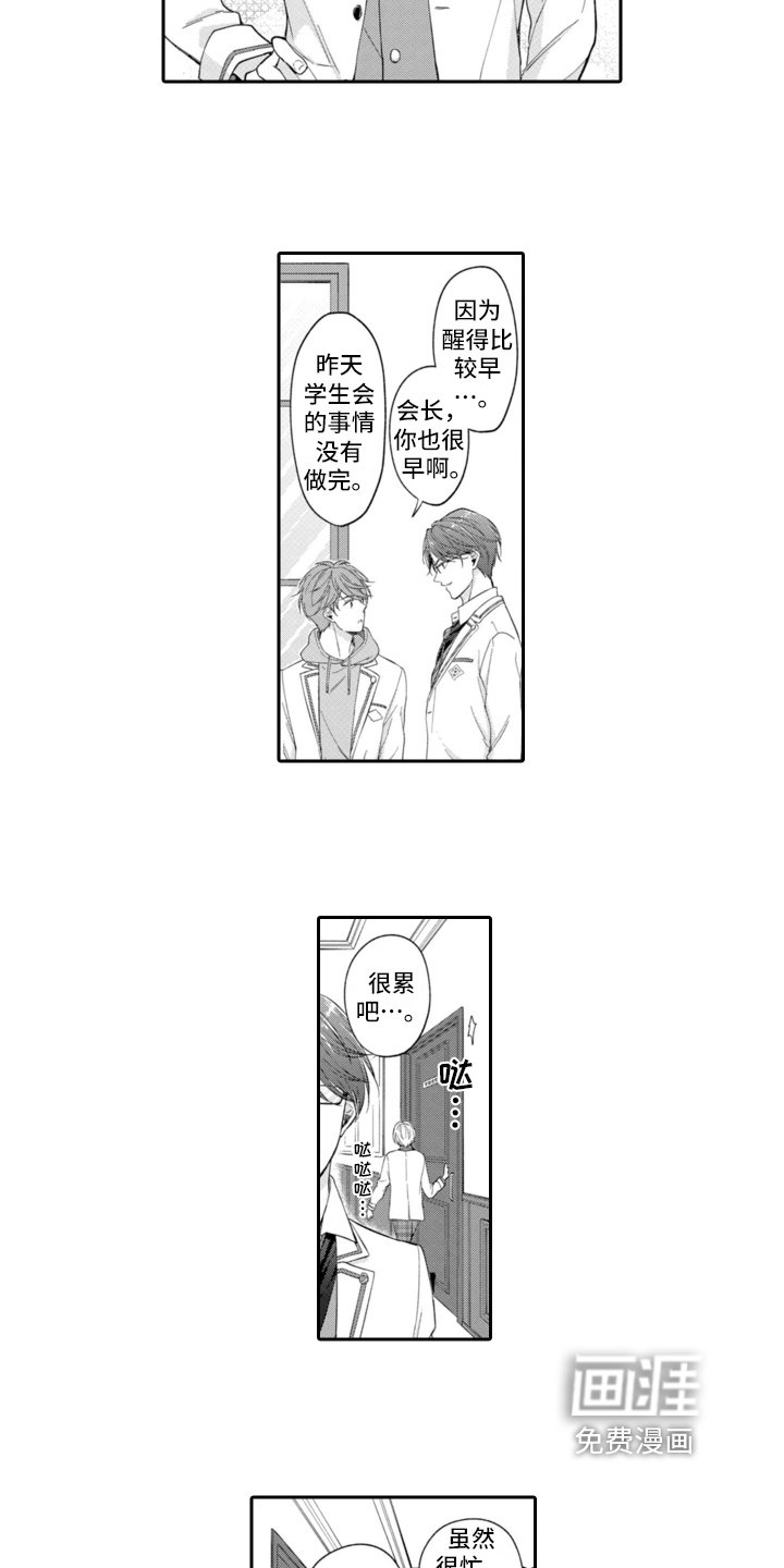 第4章：抗拒
