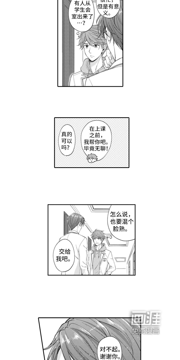 第4章：抗拒