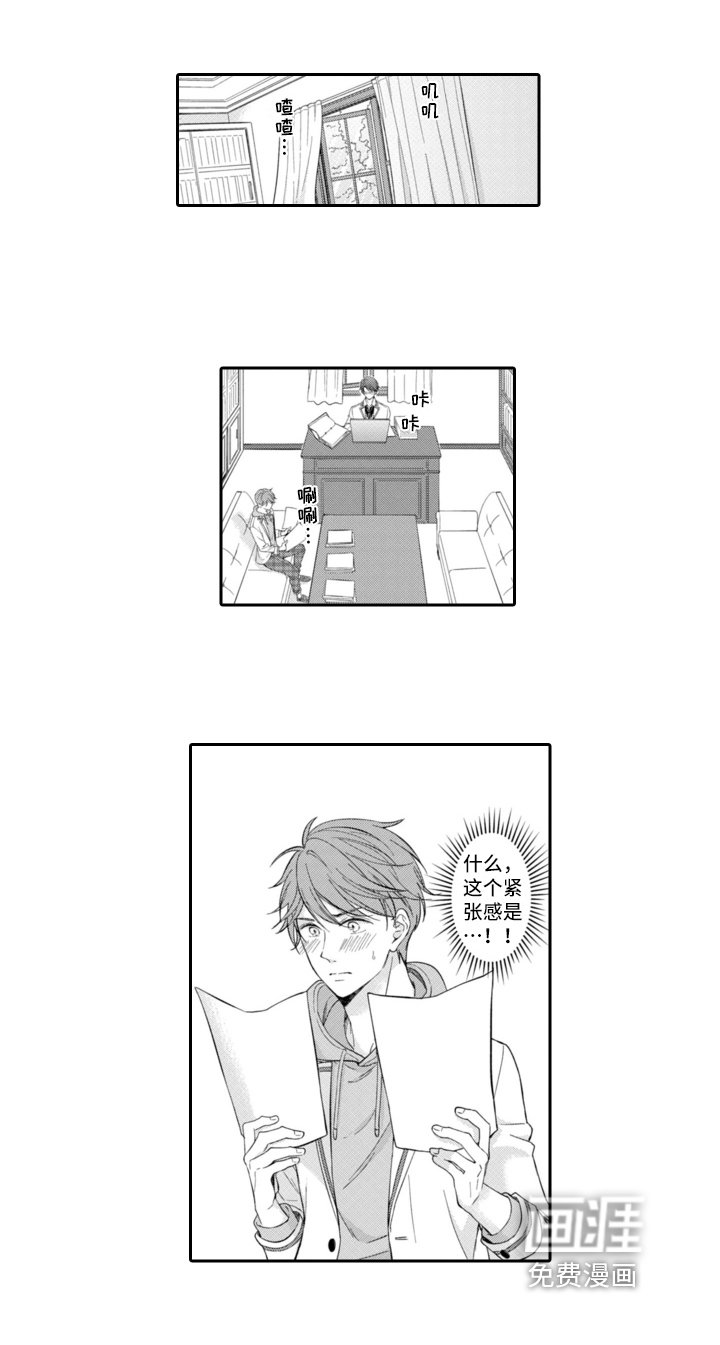 第4章：抗拒