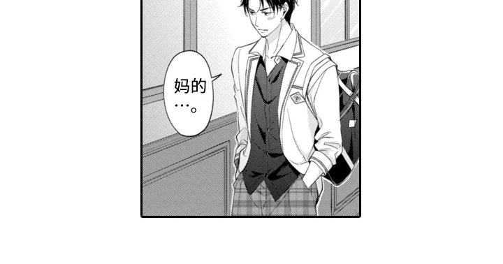 第5章：生气