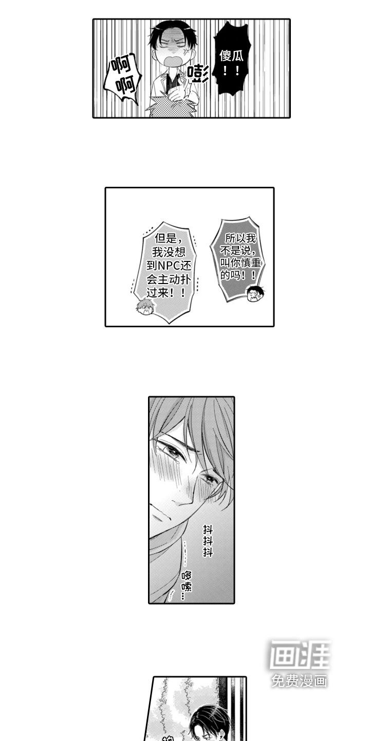 第7章：称呼