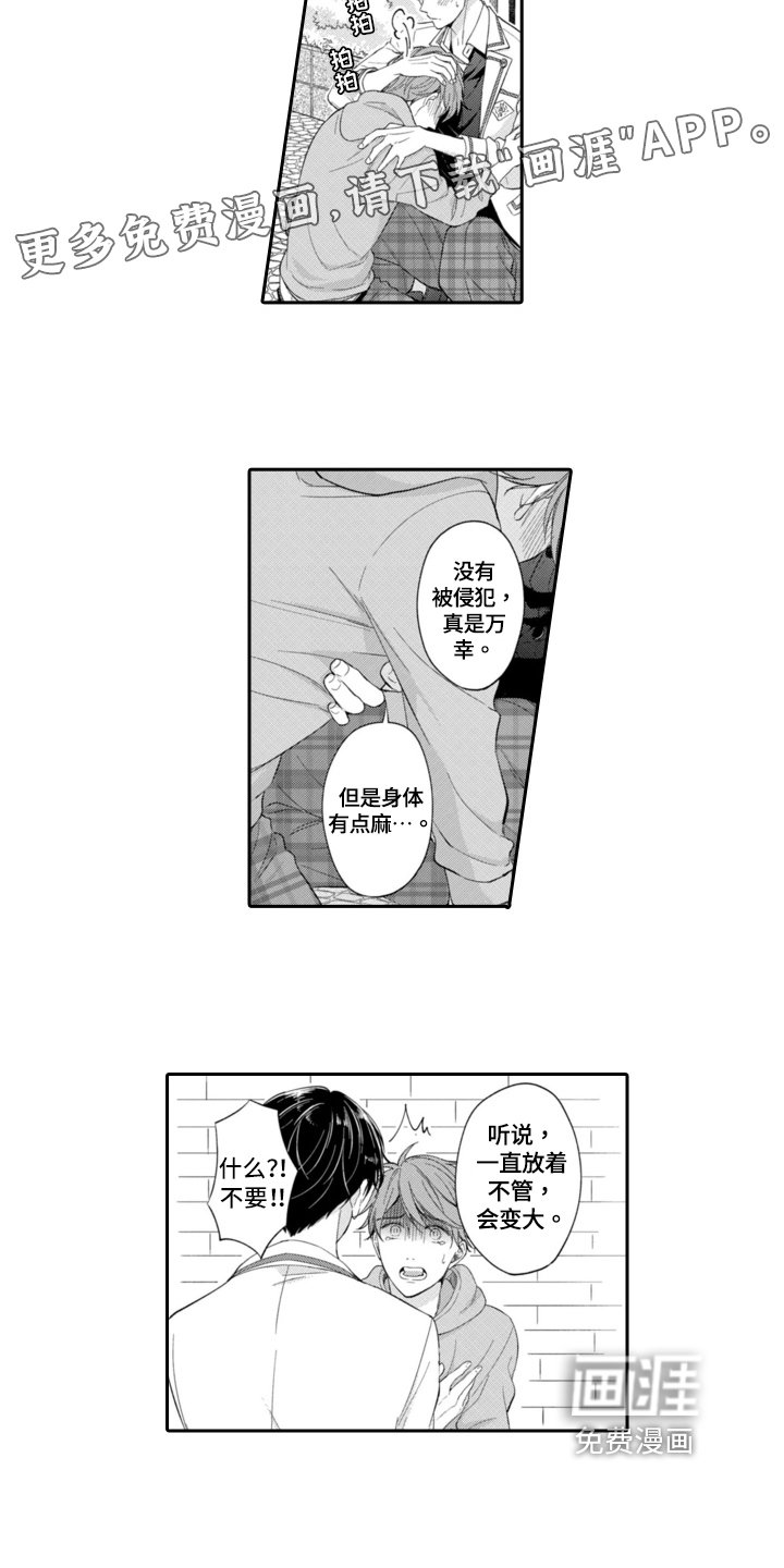 第7章：称呼