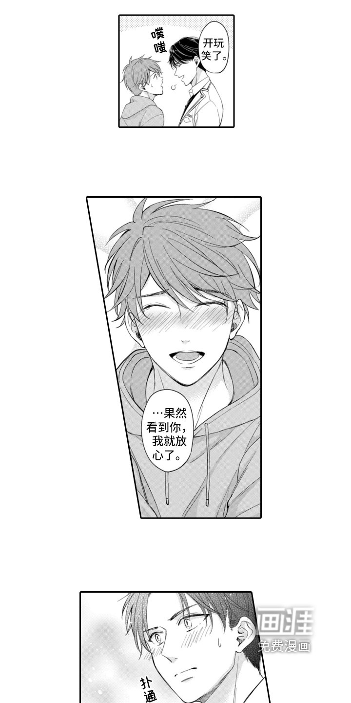 第7章：称呼