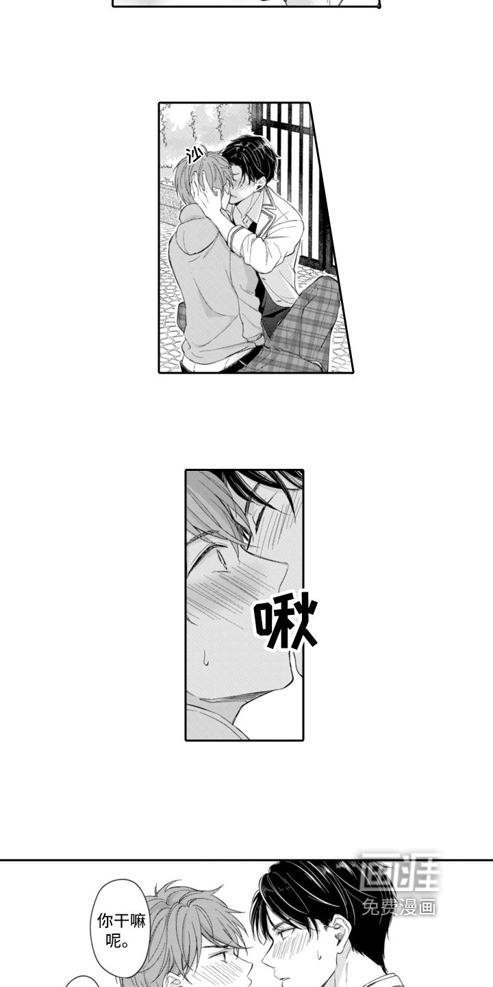 第7章：称呼