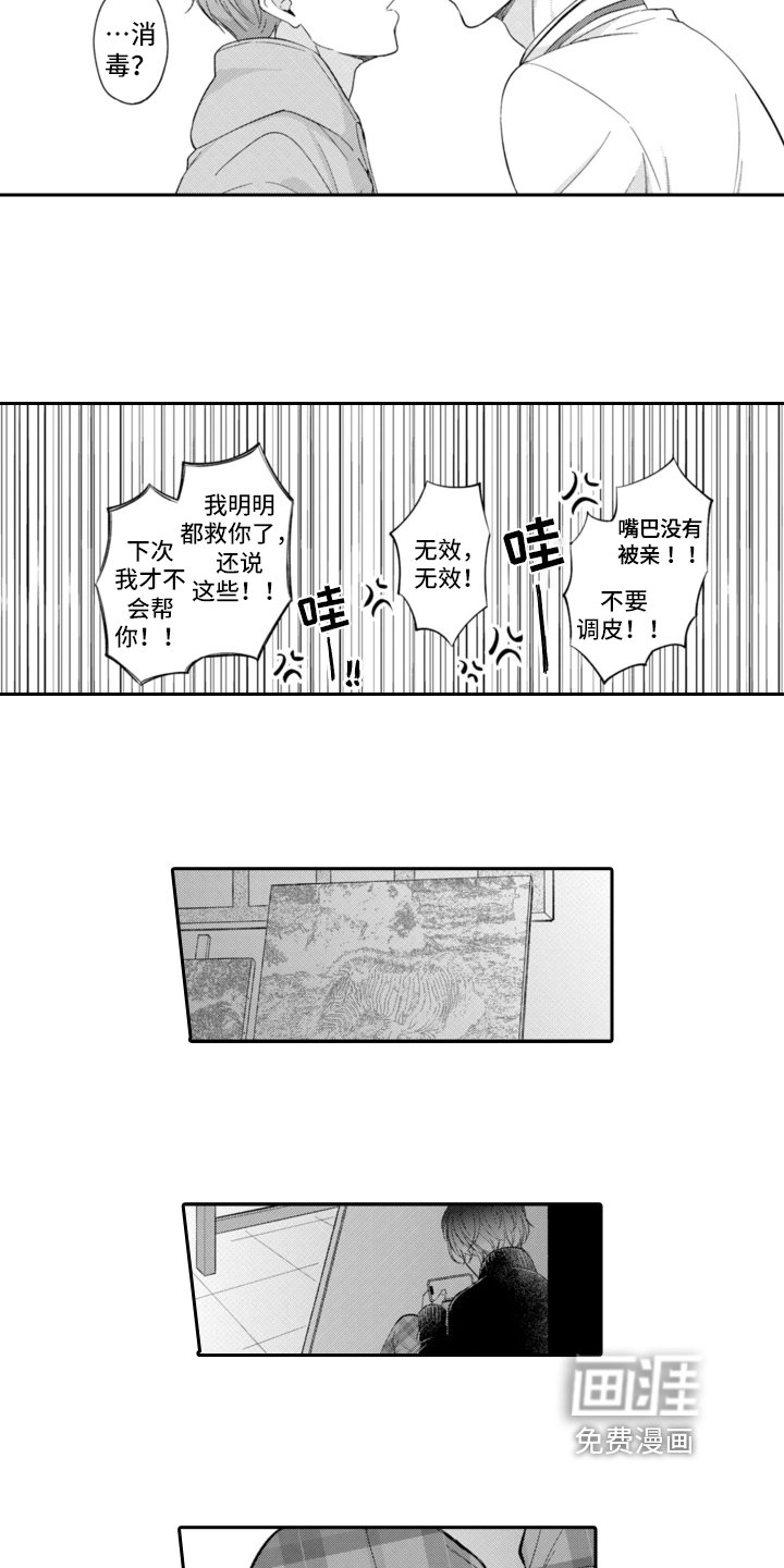 第7章：称呼