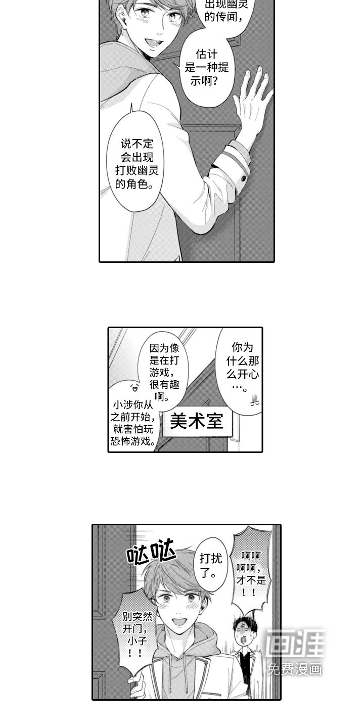 第7章：称呼