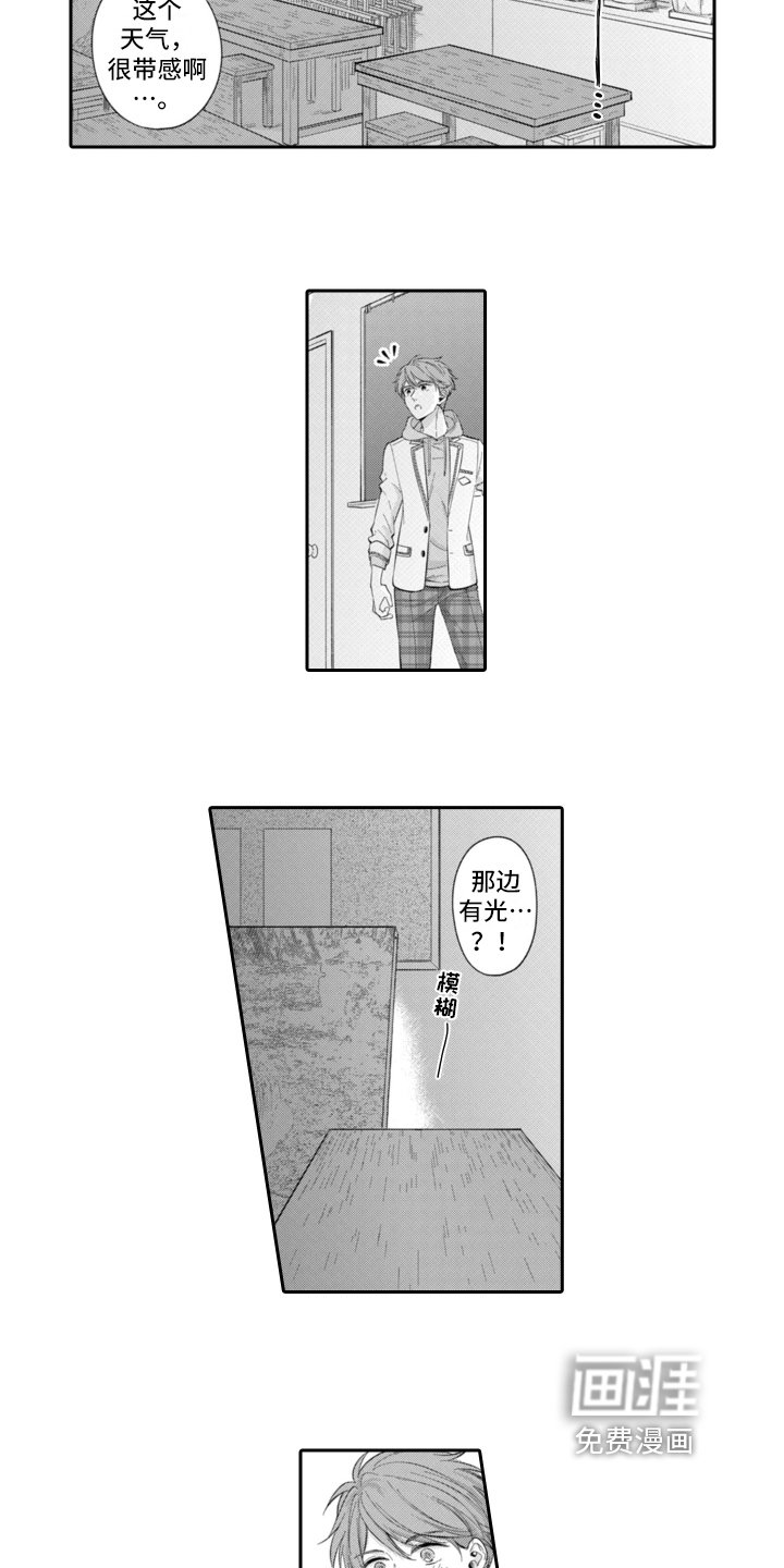 第7章：称呼