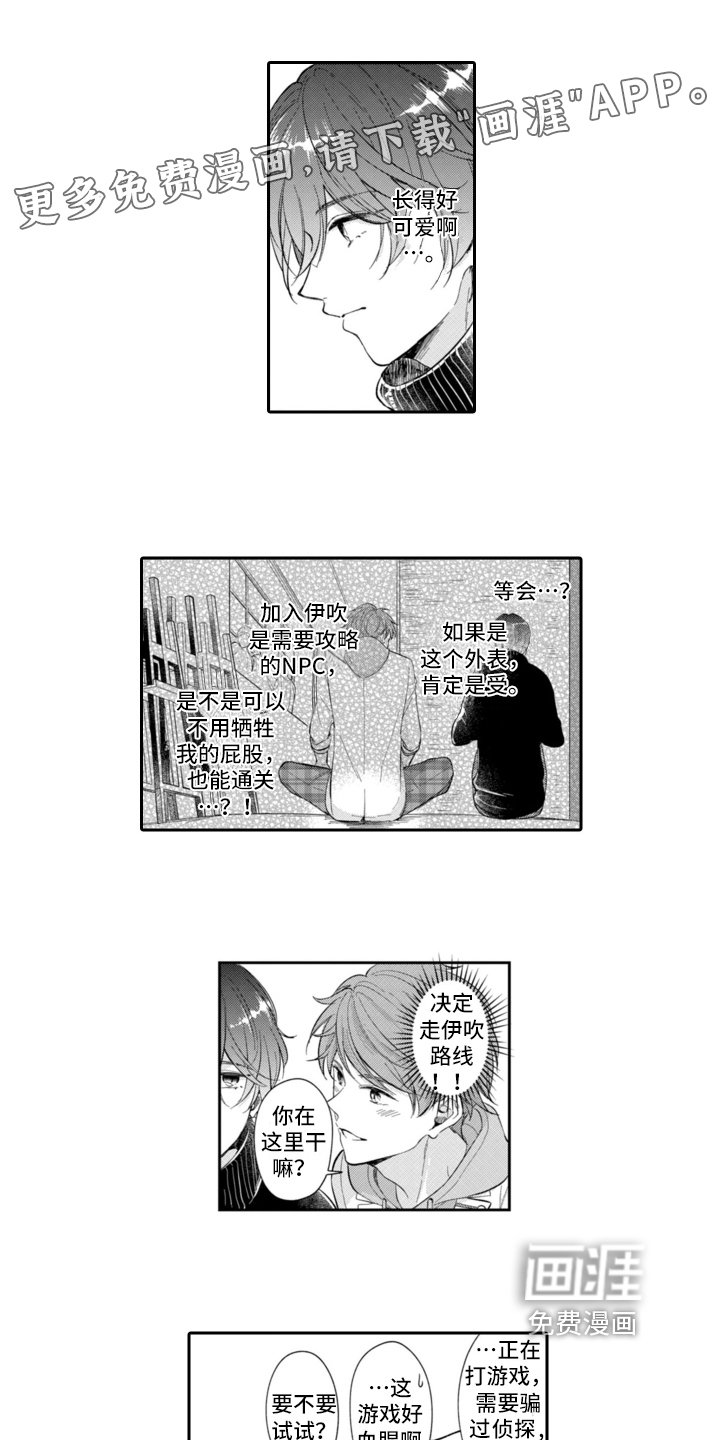 第8章：电击