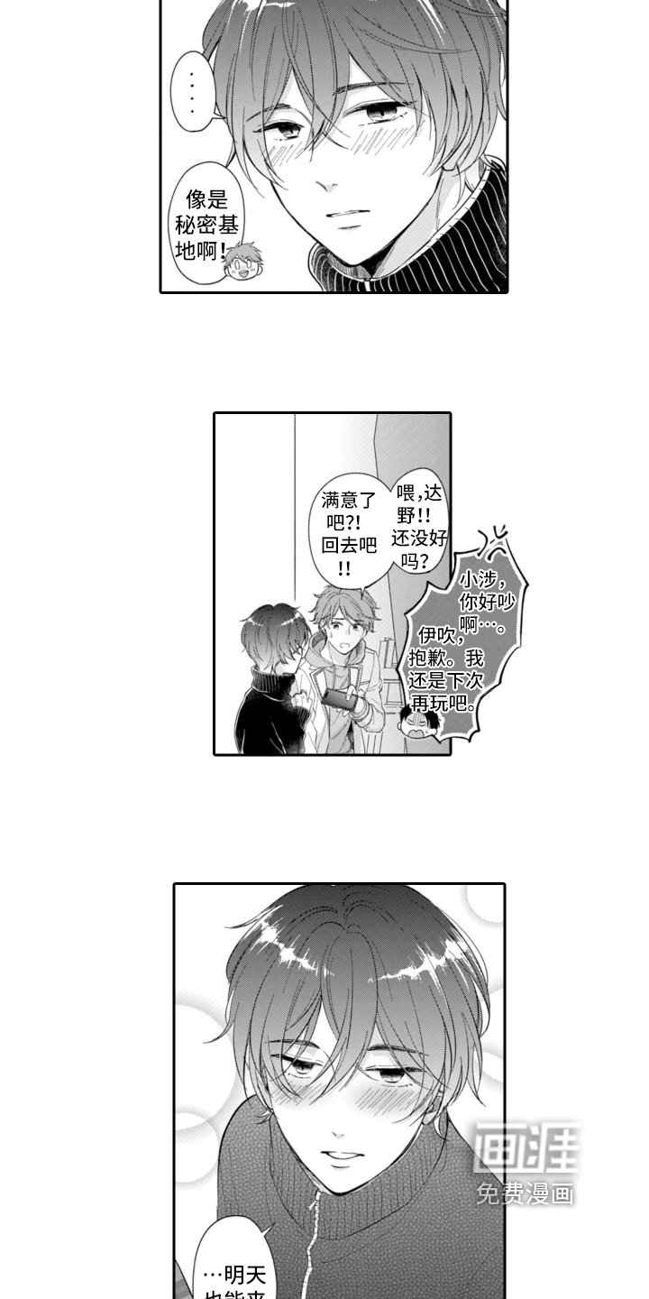 第8章：电击