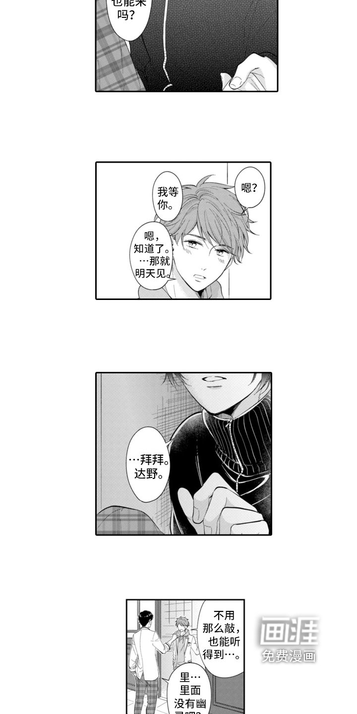 第8章：电击