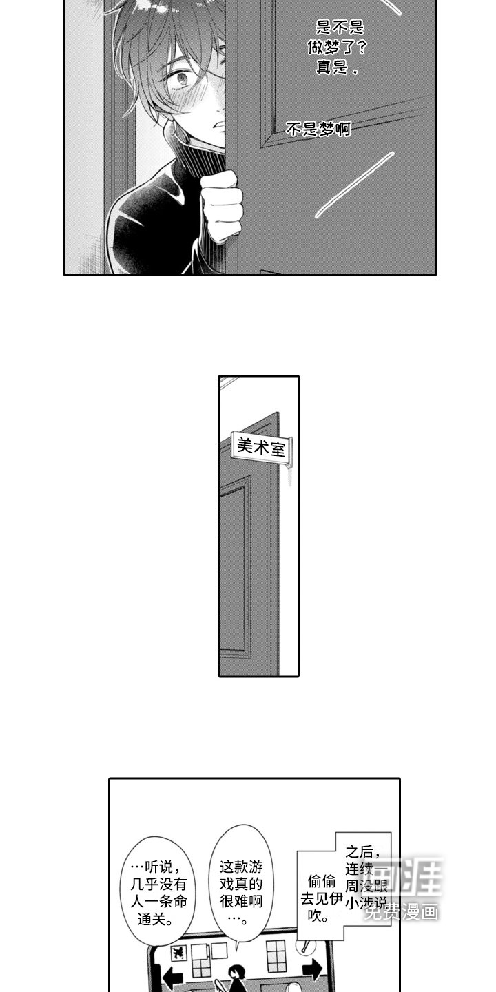 第8章：电击