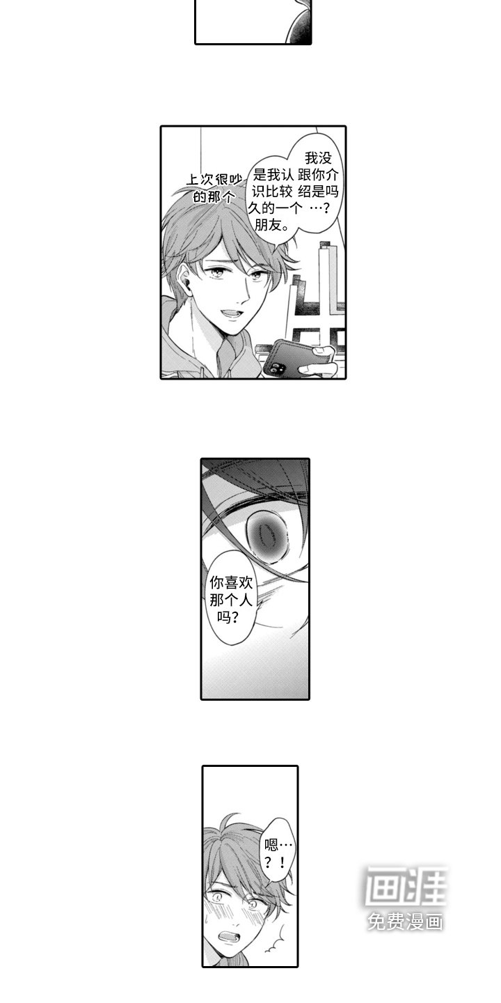 第8章：电击