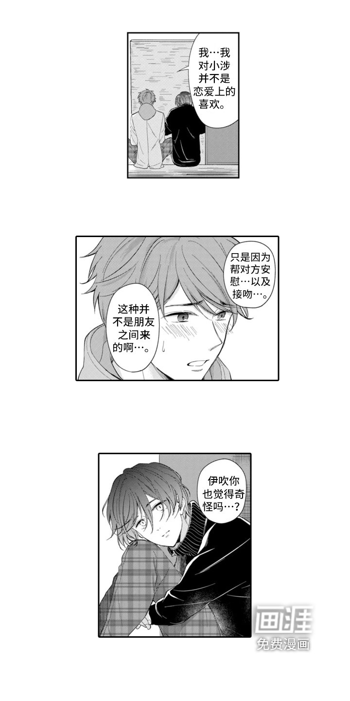 第8章：电击