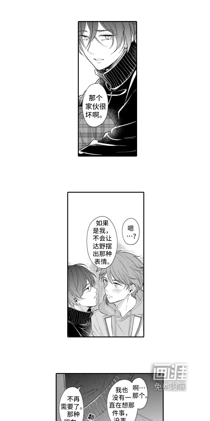 第8章：电击