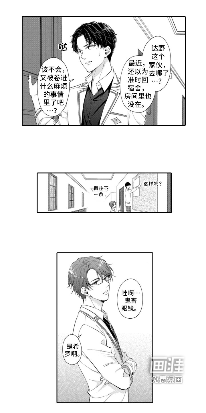 第9章：阻止