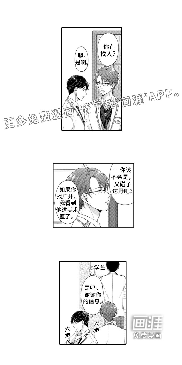 第9章：阻止