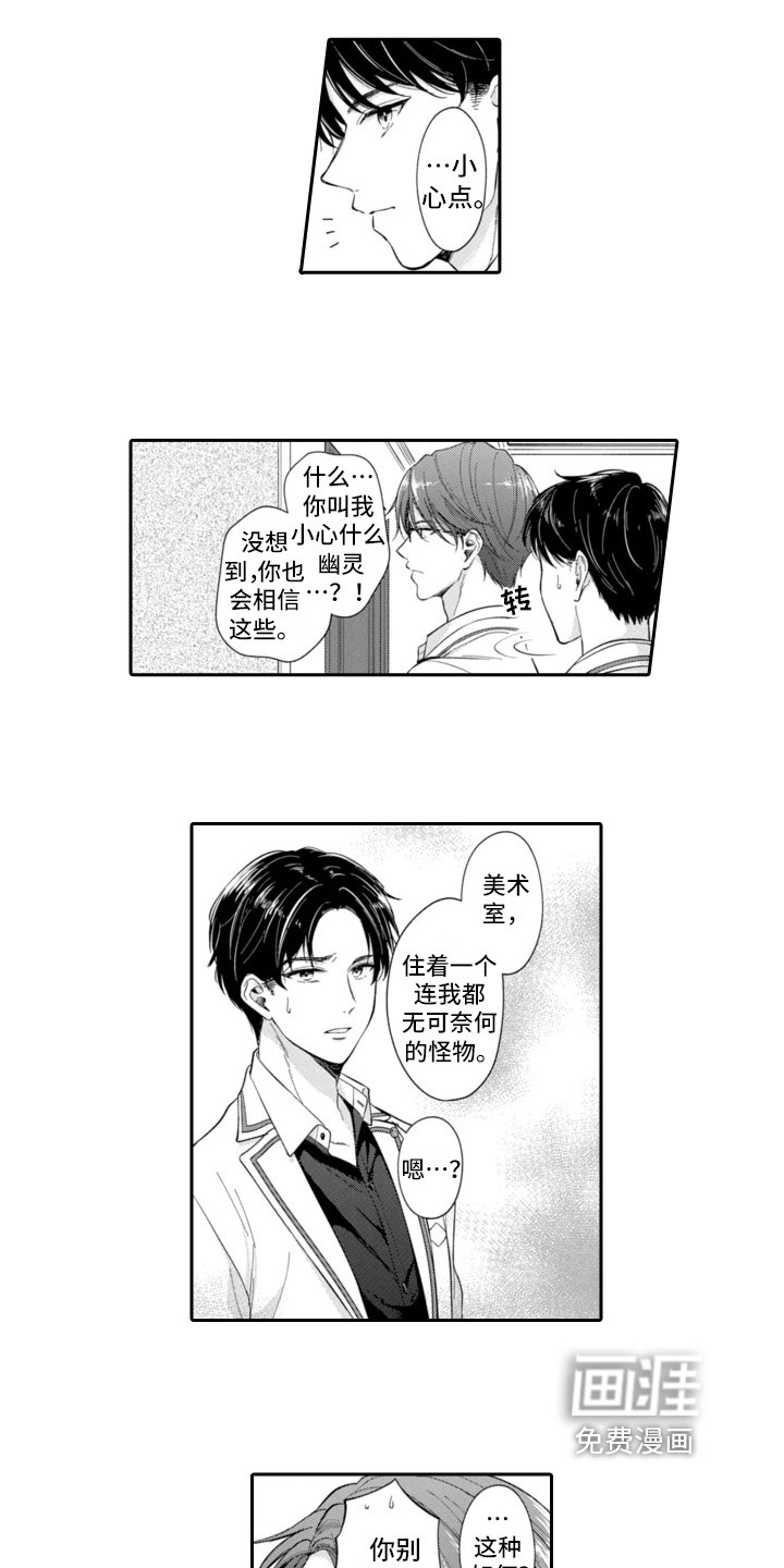 第9章：阻止