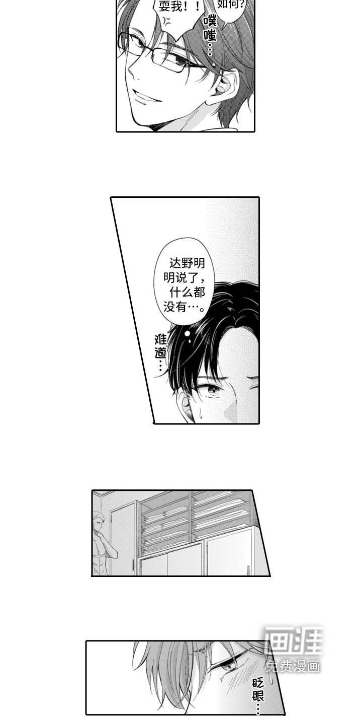 第9章：阻止