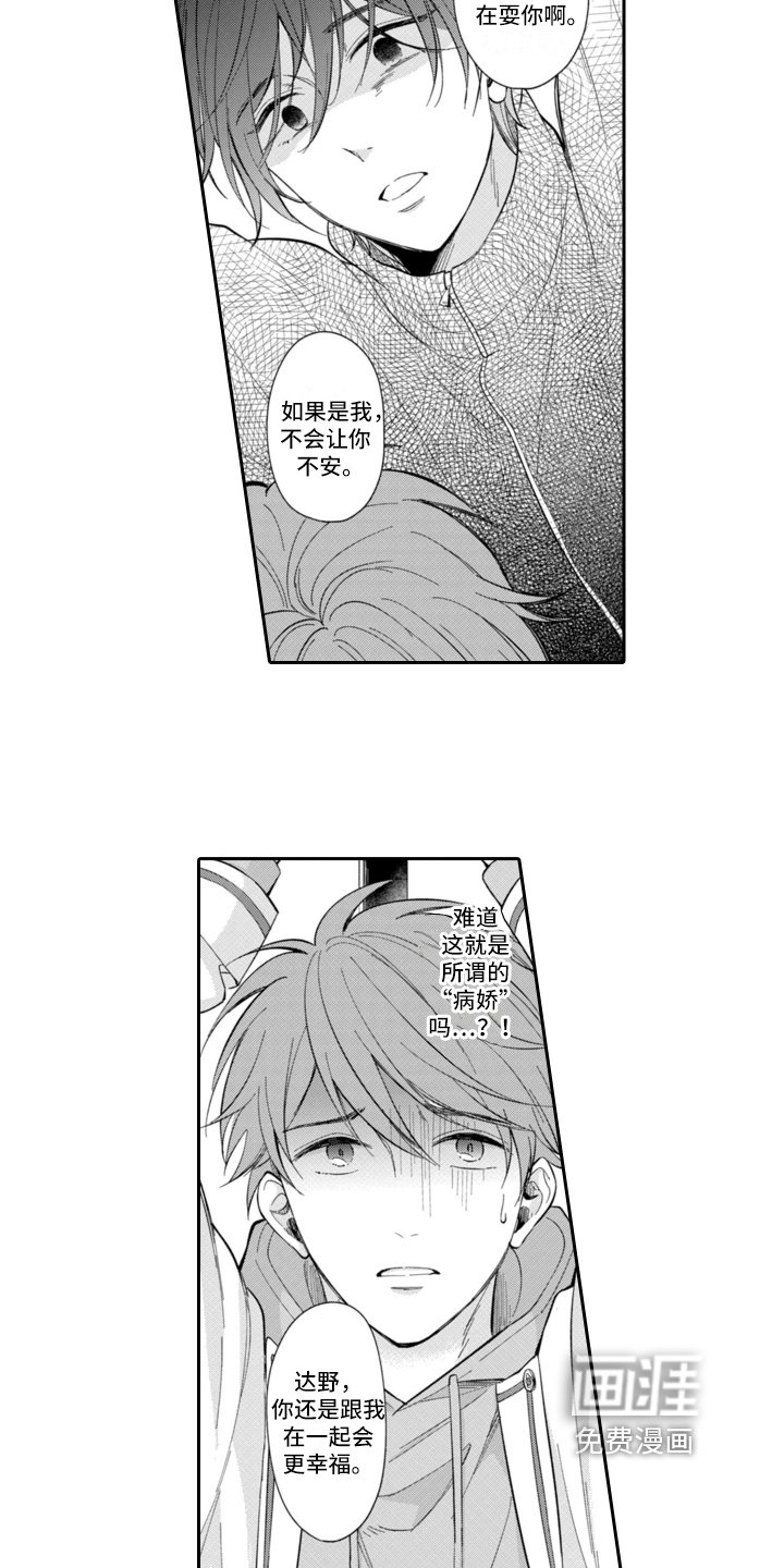 第9章：阻止