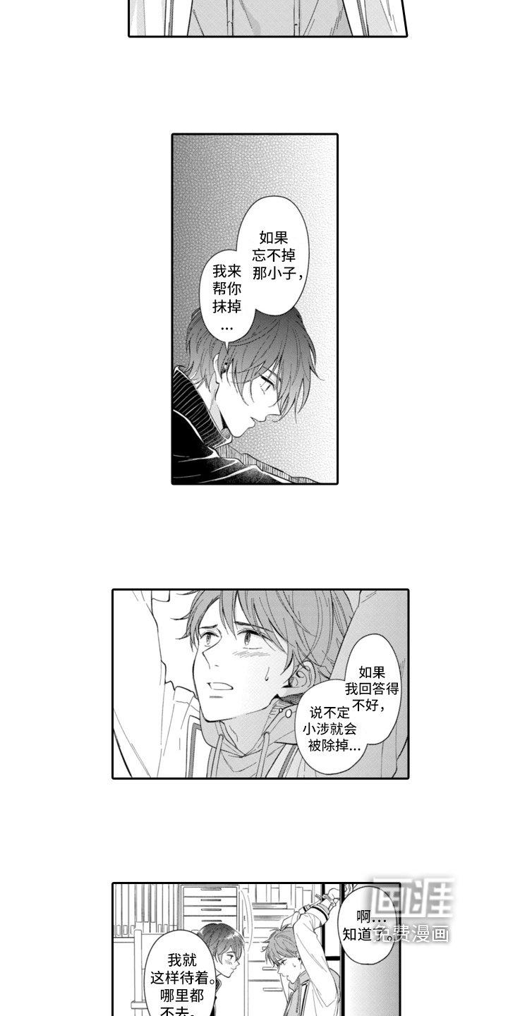第9章：阻止
