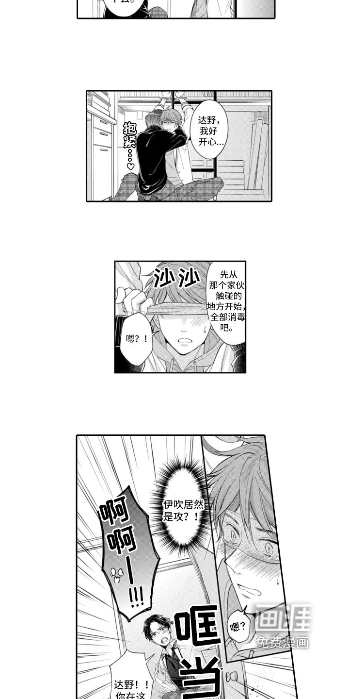 第9章：阻止
