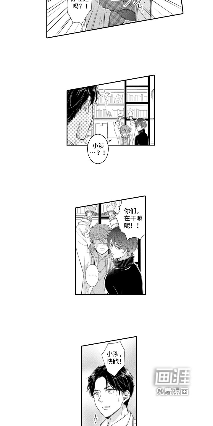 第9章：阻止