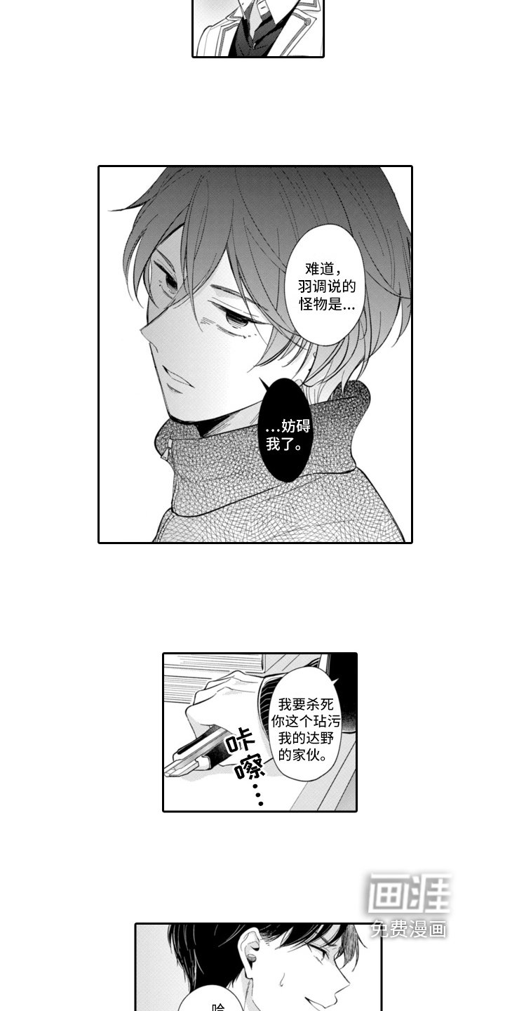 第9章：阻止
