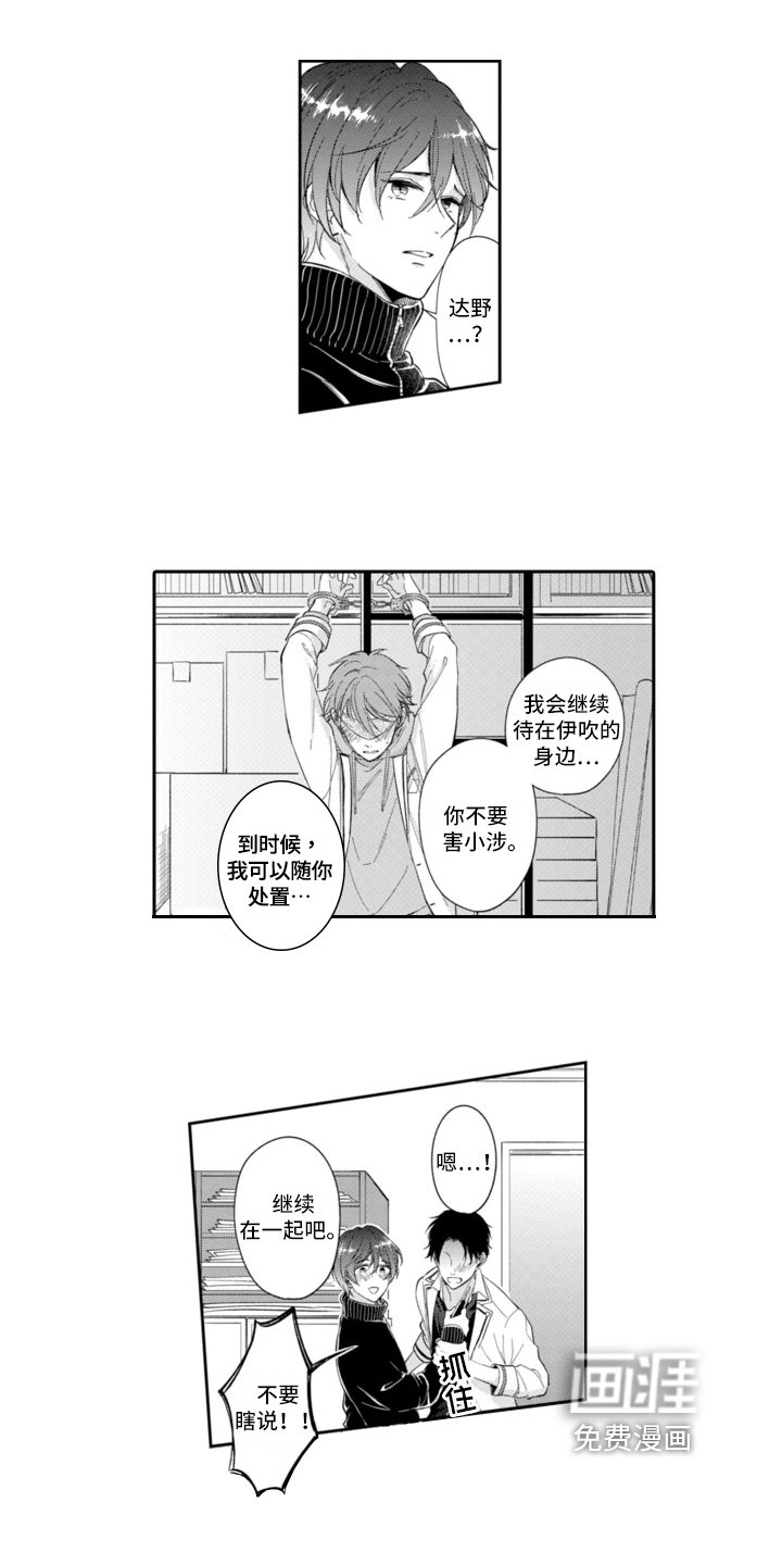 第9章：阻止