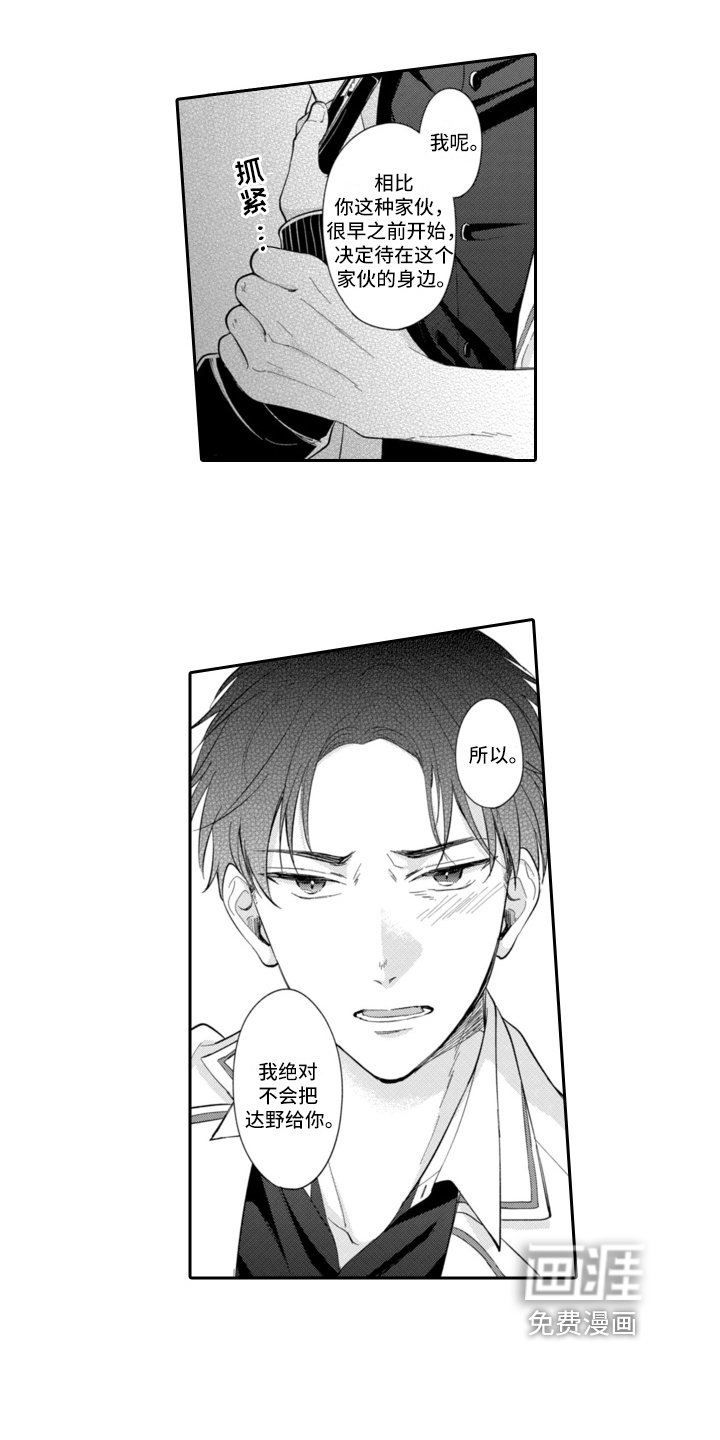 第9章：阻止