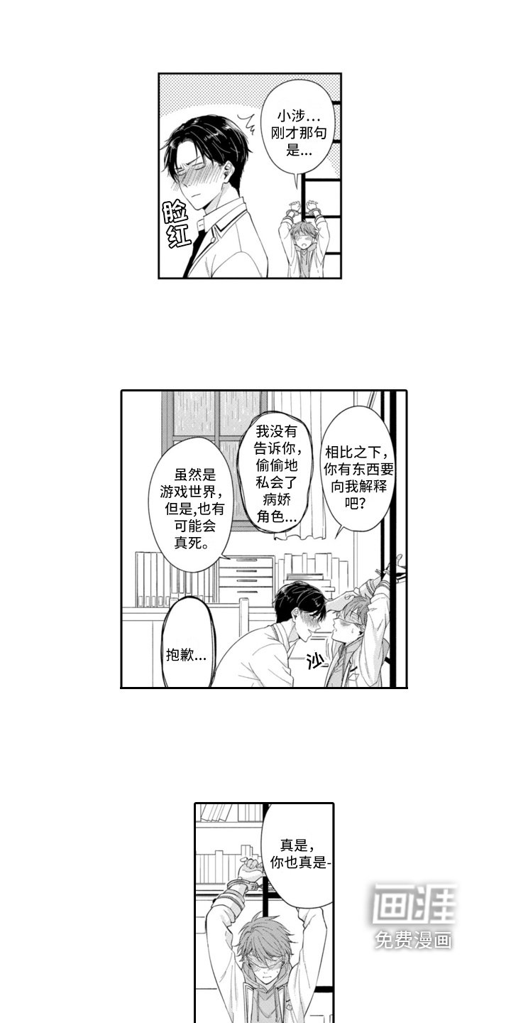 第9章：阻止