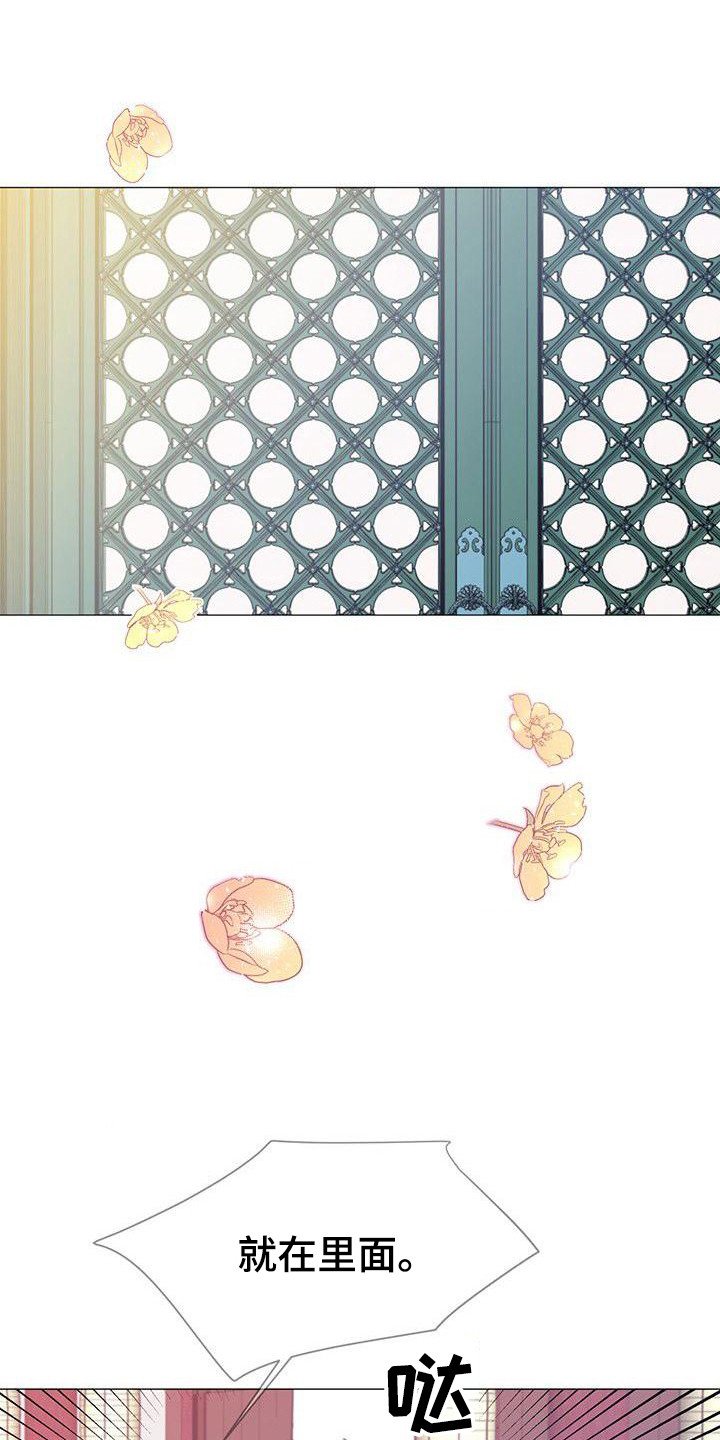 第1章：抓人