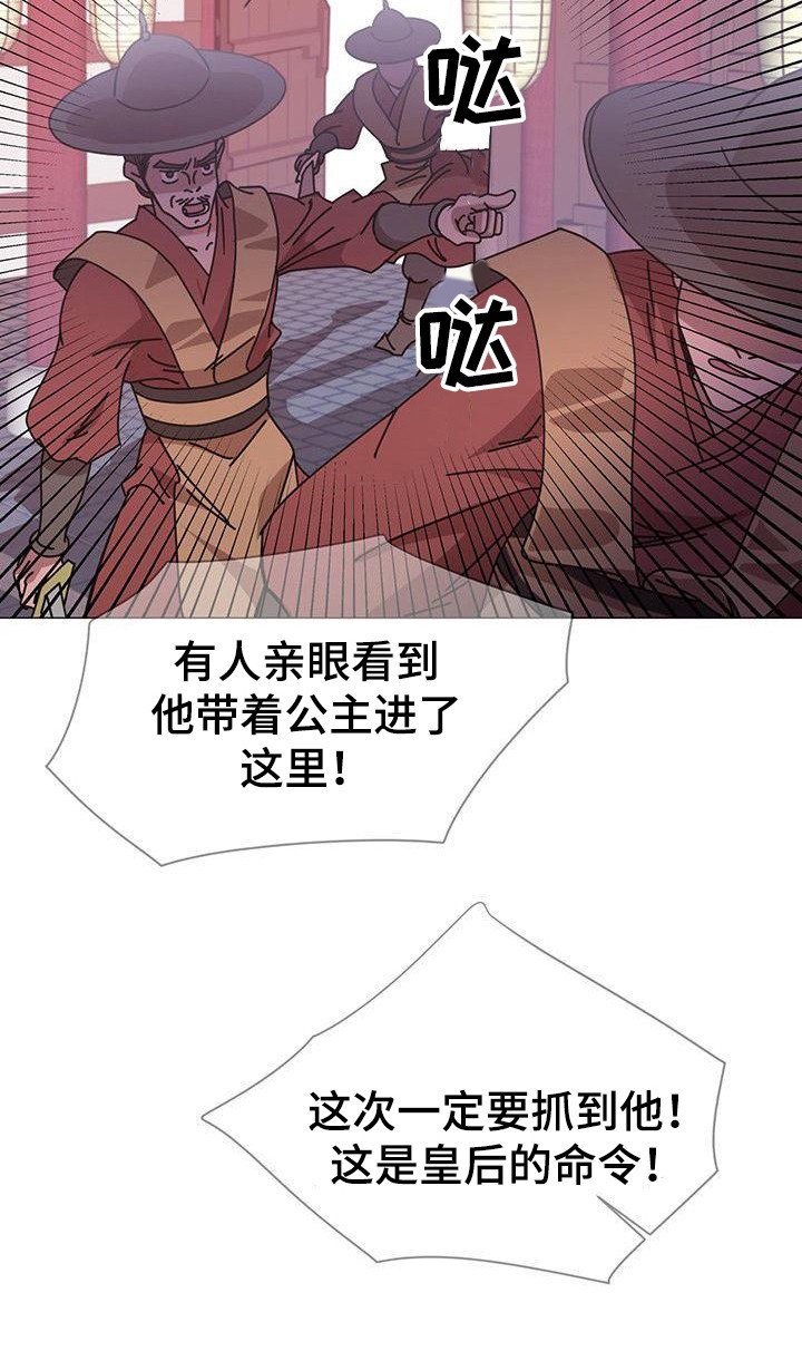 第1章：抓人