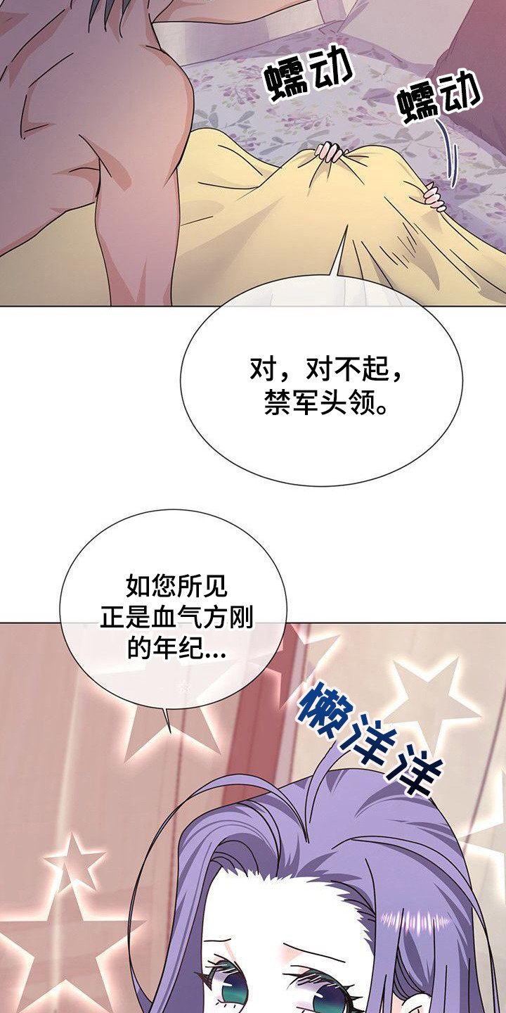 第1章：抓人