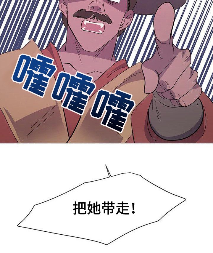 第1章：抓人